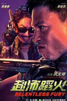 《在路上》剧照